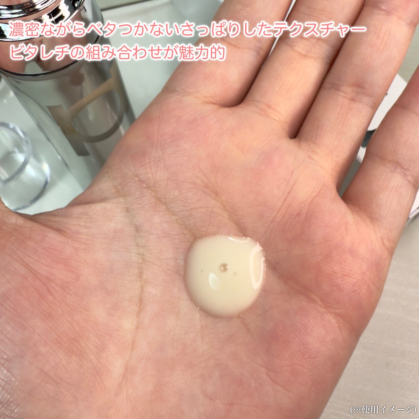 ユース ラディアンス ビタチノール セラム/primera/美容液を使ったクチコミ(6枚目)