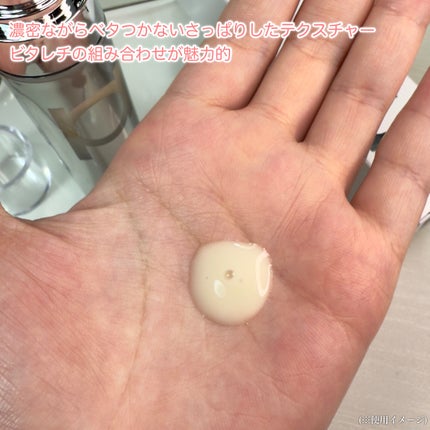 ユース ラディアンス ビタチノール セラム/primera/美容液を使ったクチコミ(6枚目)