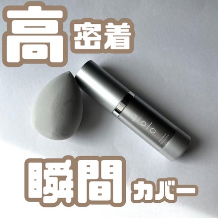 スキンセラムファンデーション/qiolo/リキッドファンデーションを使ったクチコミ(1枚目)