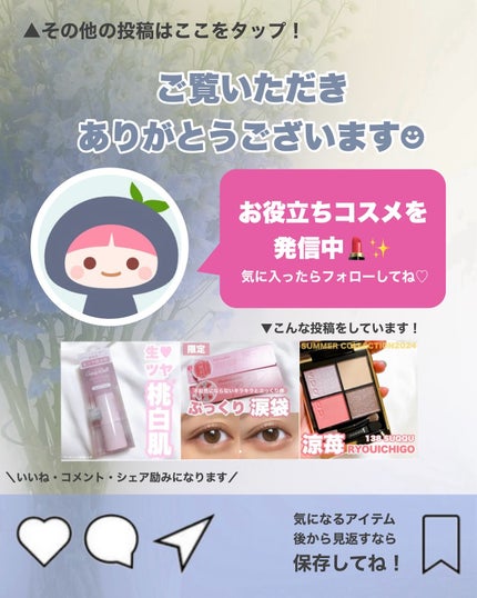 hana ✦ 透明感を育てる美容  on LIPS 「【欲しい人急いで!!!】パケも色も可愛いリップスクラブ🧡♡••..」(7枚目)