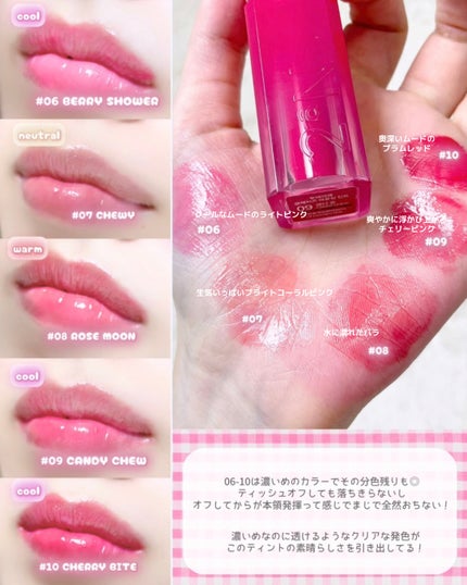 グレイズバウンシングティント/2aN/リップティントを使ったクチコミ(5枚目)