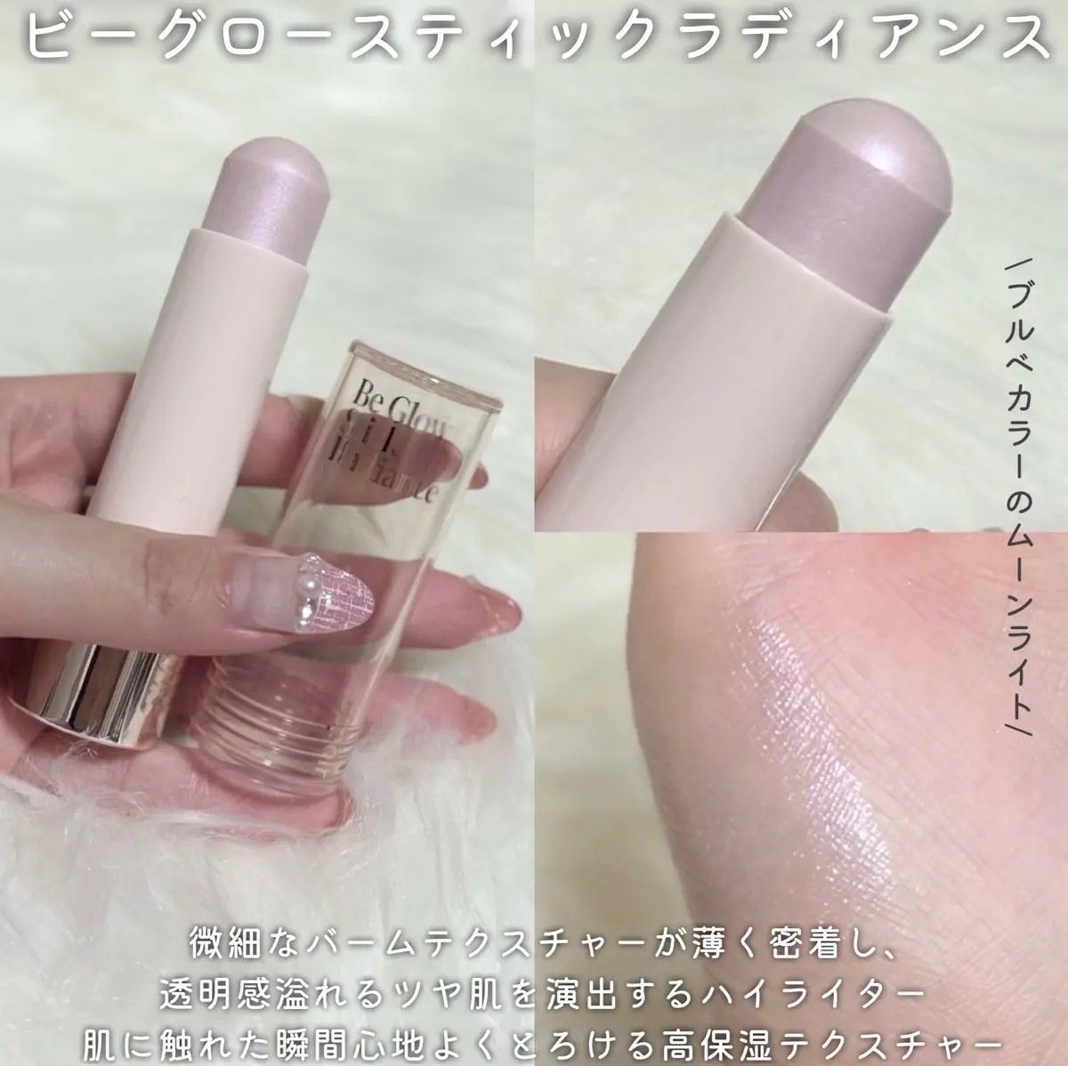 ビーグロースティック シェーディング/espoir/シェーディングを使ったクチコミ（2枚目）