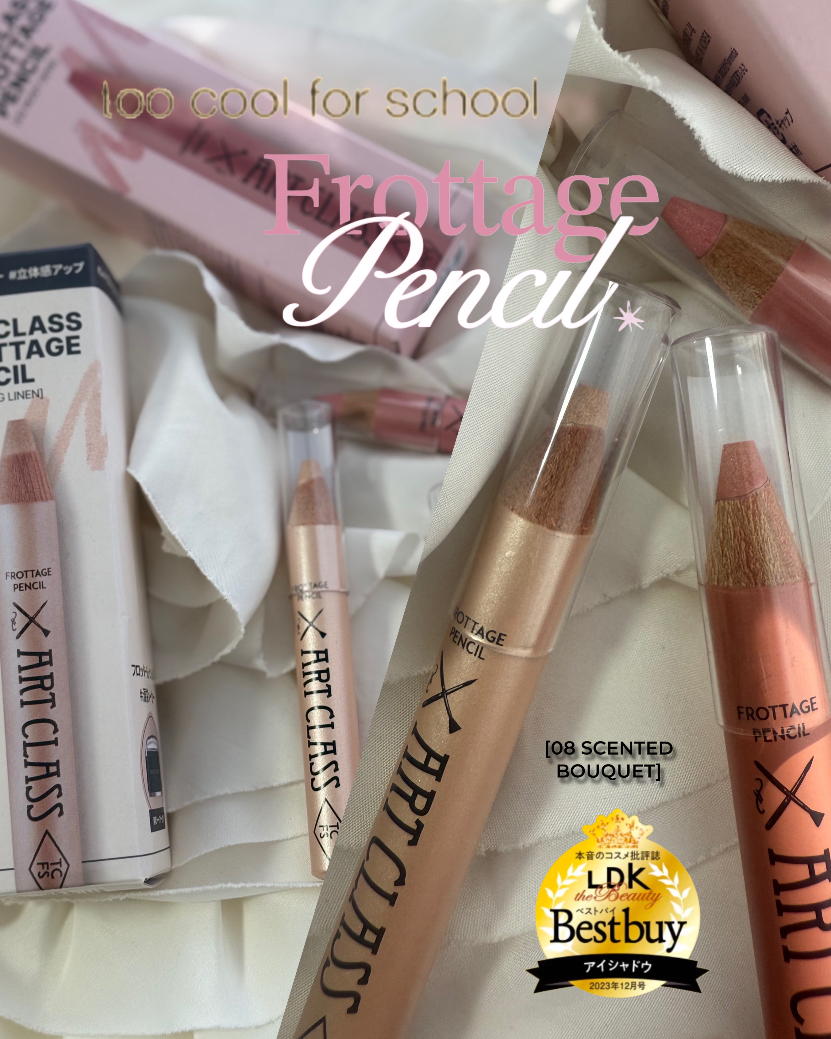 アートクラス フロッタージュペンシル/too cool for school/スティックアイシャドウを使ったクチコミ（1枚目）