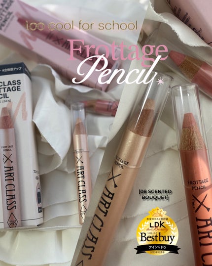 アートクラス フロッタージュペンシル/too cool for school/スティックアイシャドウを使ったクチコミ(1枚目)
