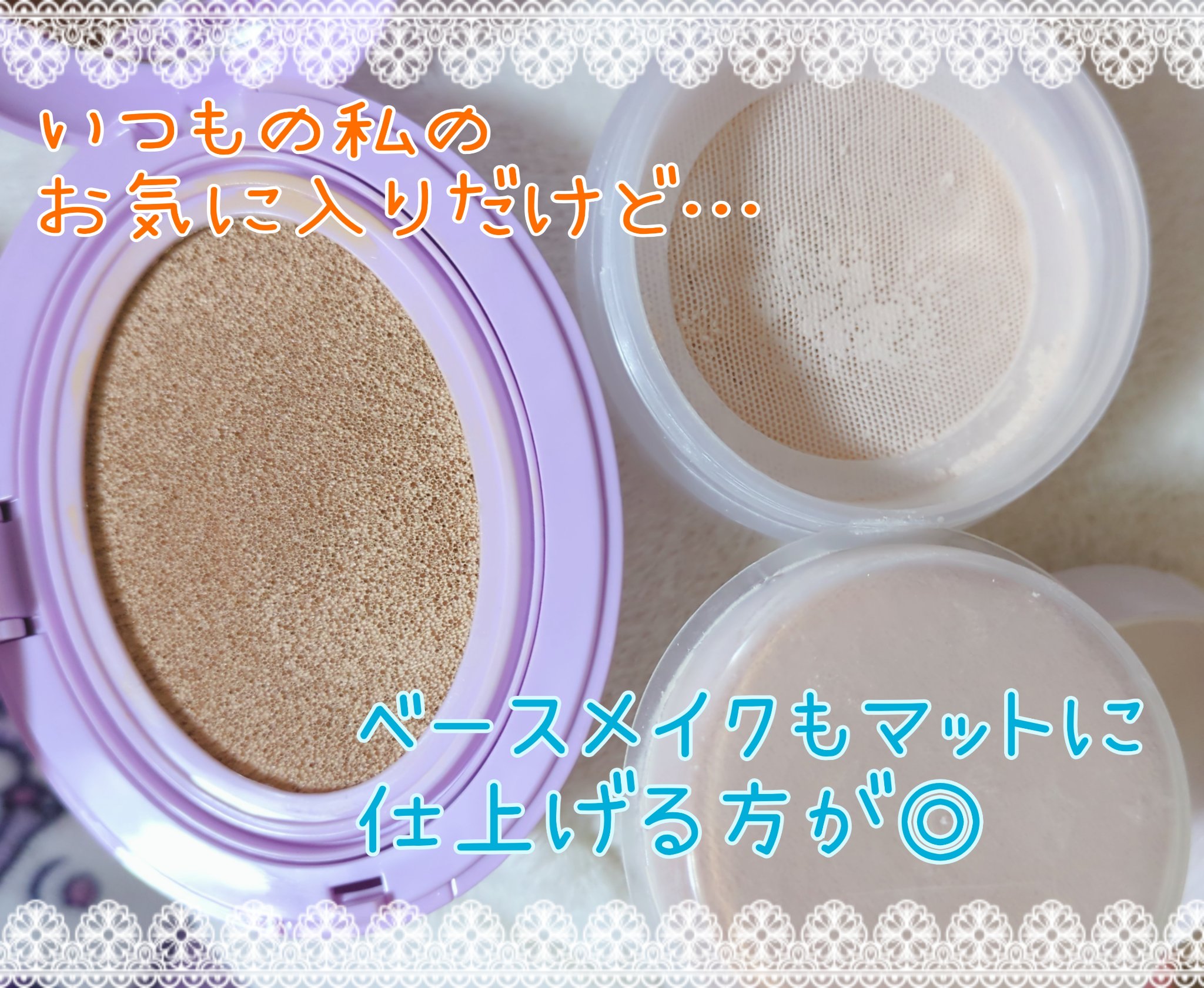 フィクシングティント/ETUDE/リップティントを使ったクチコミ（2枚目）