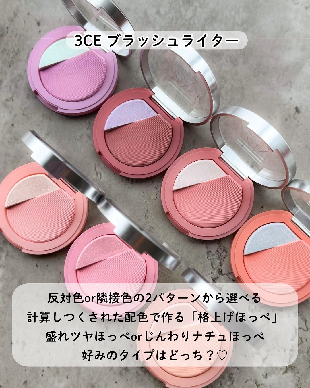 3CE ブラッシュライター/3CE/パウダーチークを使ったクチコミ(2枚目)