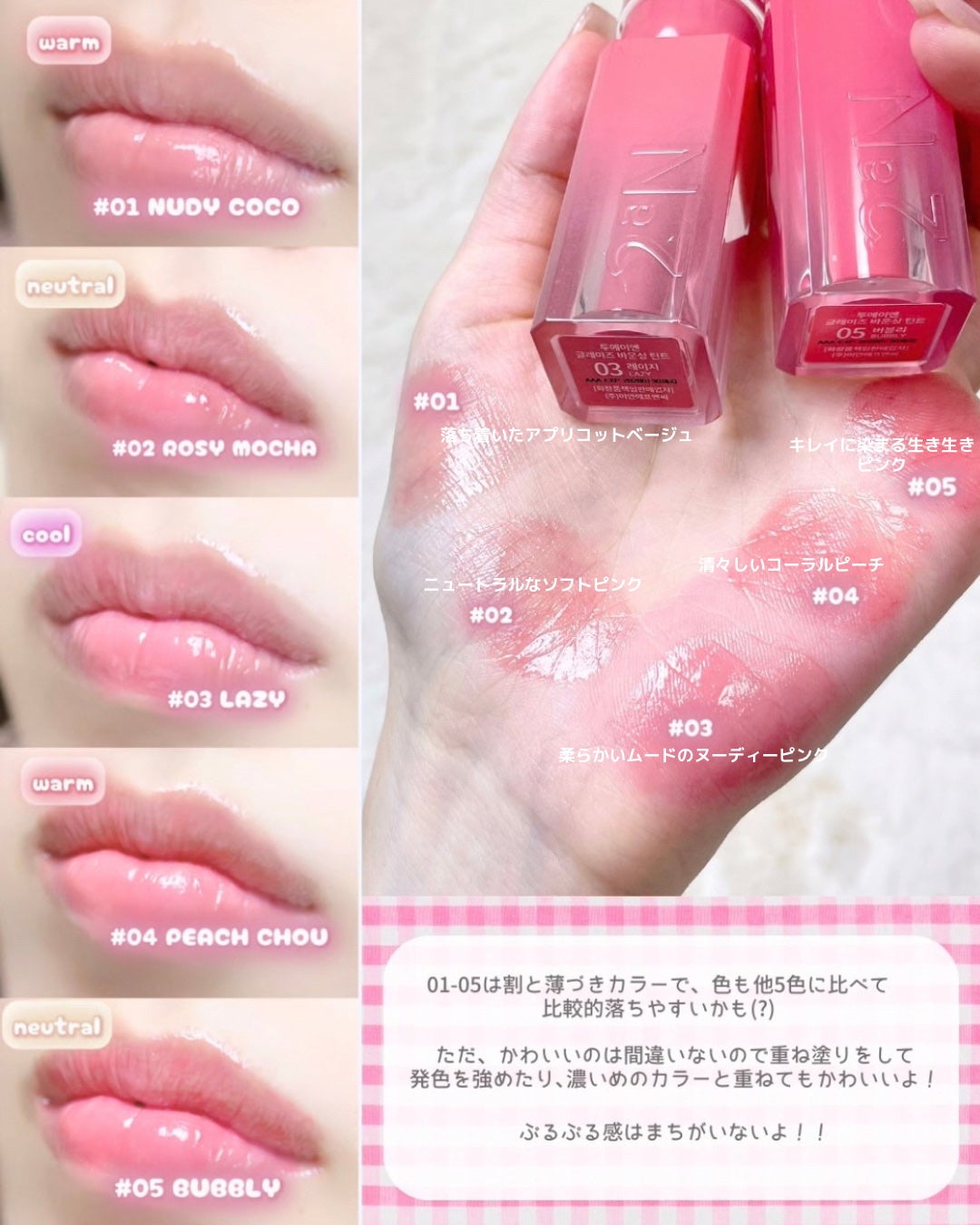 グレイズバウンシングティント/2aN/リップティントを使ったクチコミ(4枚目)