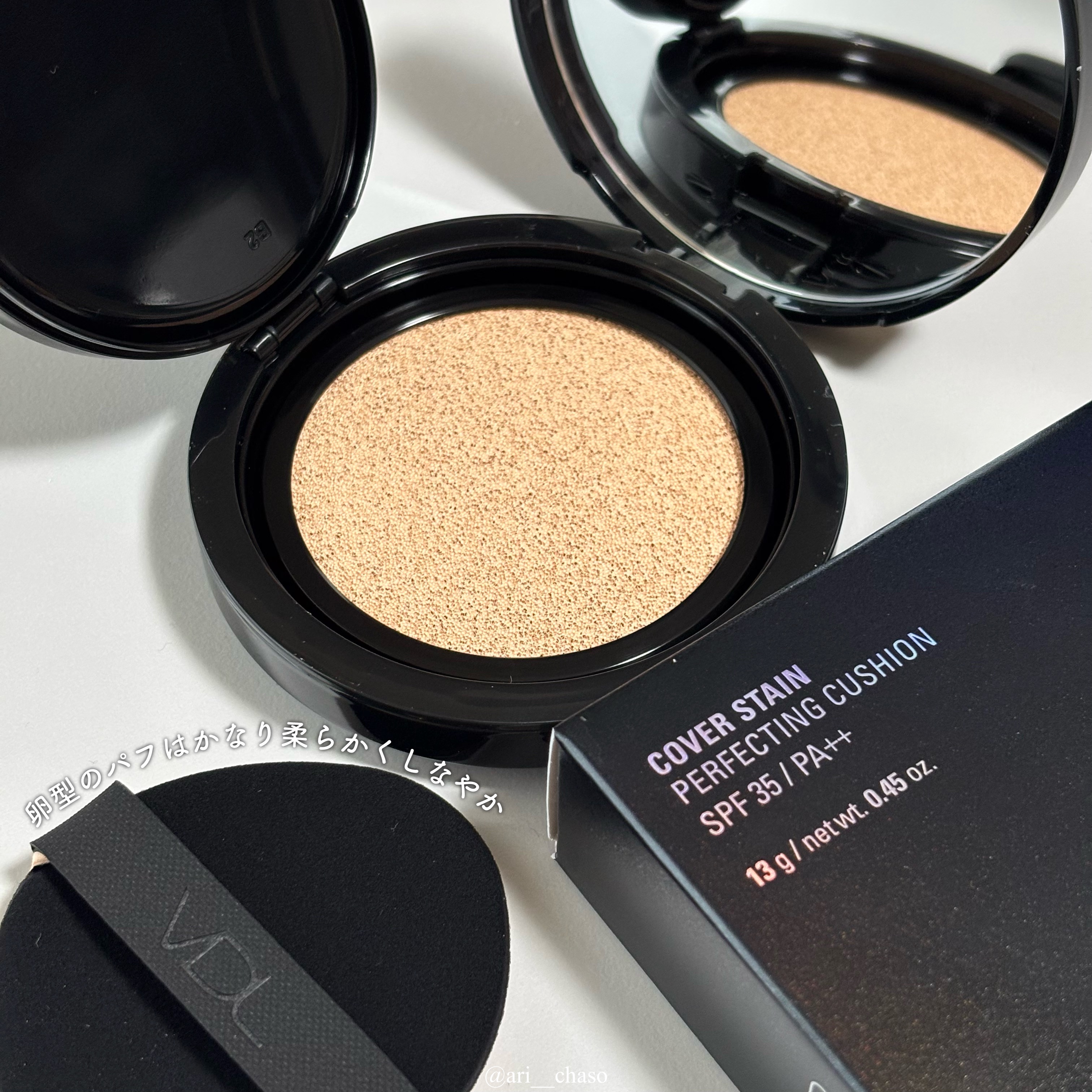 カバーステイン パーフェクティング クッション ファンデーション/VDL/クッションファンデーションを使ったクチコミ（3枚目）