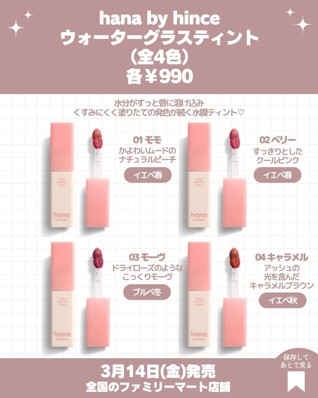 レイヤーフィットクッション/hana by hince/クッションファンデーションを使ったクチコミ(2枚目)