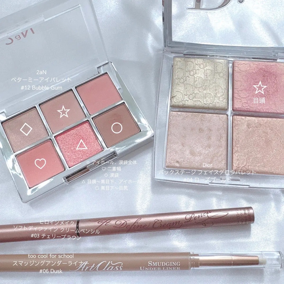 ディオール バックステージ フェイス グロウ パレット/Dior/ハイライトを使ったクチコミ（2枚目）