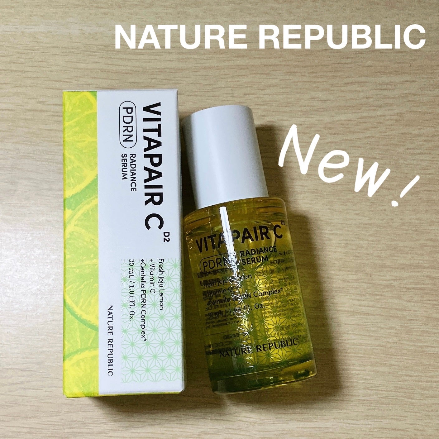 ビタペアCPDRN水潤セラム/ネイチャーリパブリック/美容液を使ったクチコミ(1枚目)