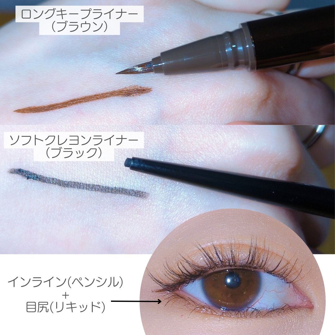 リリミュウ ロングキープライナー/Ririmew/リキッドアイライナーを使ったクチコミ（2枚目）