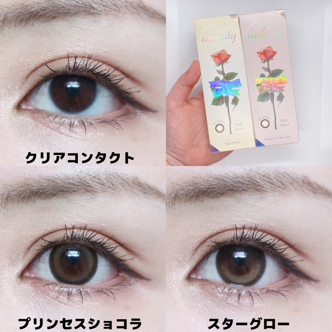 melady 1day/melady/ワンデー(1DAY)カラコンを使ったクチコミ(5枚目)