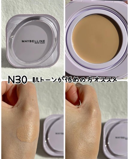 SPステイ クリームパクト ファンデーション/MAYBELLINE NEW YORK/クリーム・エマルジョンファンデーションを使ったクチコミ(7枚目)