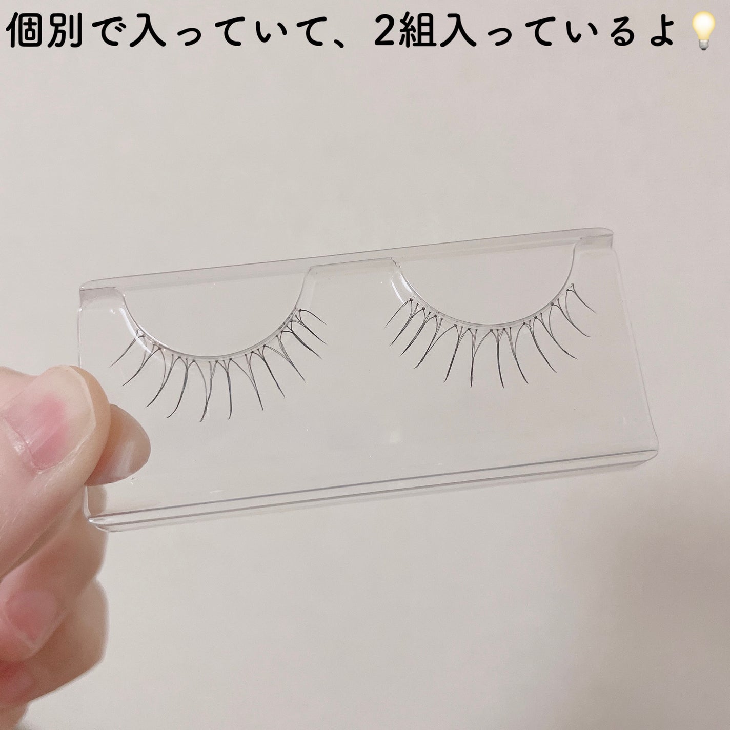 アイラッシュフィクサーEX 552/D-UP/つけまつげを使ったクチコミ(4枚目)