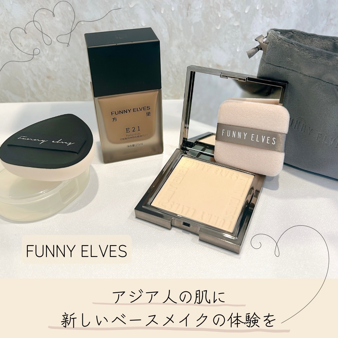 ロングウエアファンデーション/FUNNY ELVES方里/リキッドファンデーションを使ったクチコミ（1枚目）