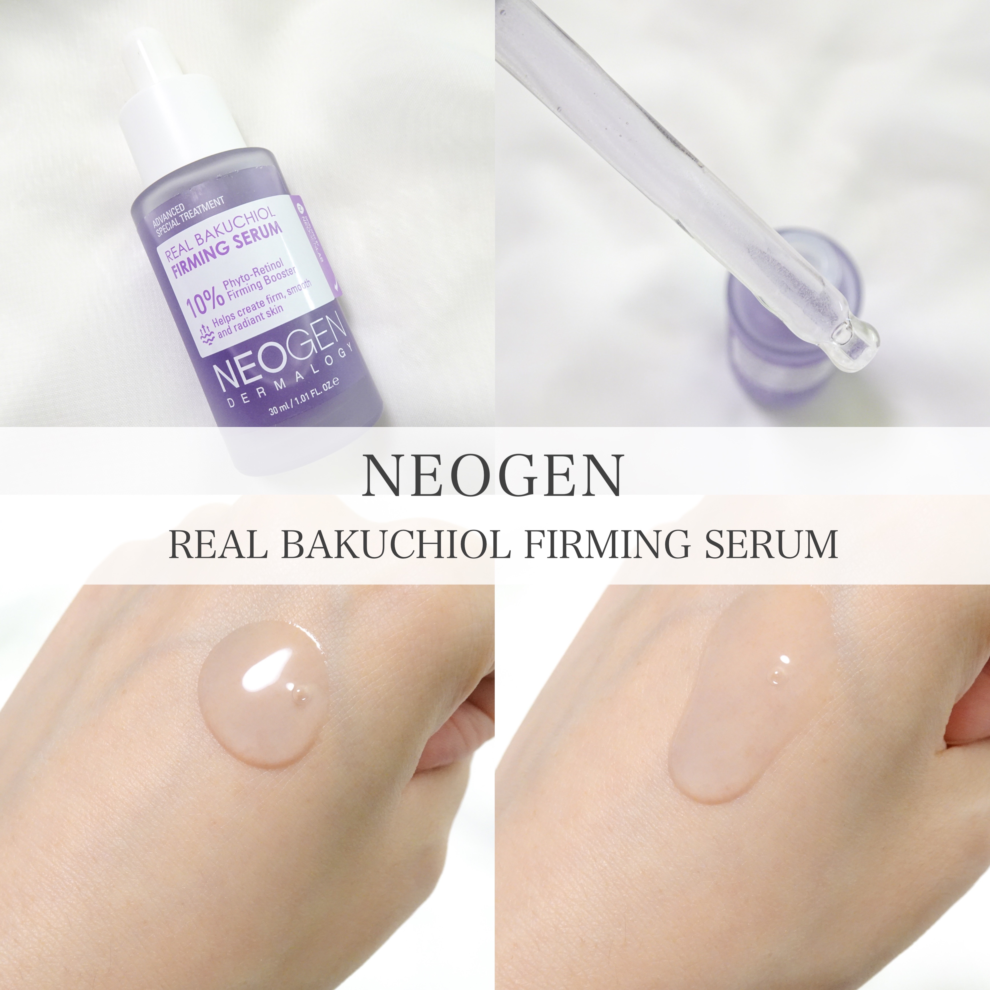 リアルバクチオールファーミングセラム/NEOGEN/美容液を使ったクチコミ（1枚目）