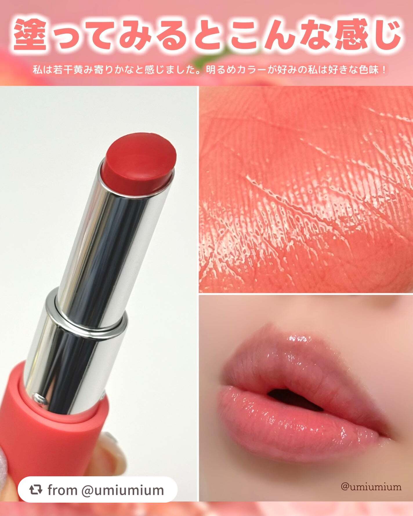 ノーウェアリップスティック バーミンググロー/espoir/口紅を使ったクチコミ(4枚目)