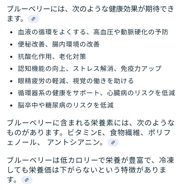 ãœã«ãð€ on LIPS ããã€ãšããã¡ãã¥ãŒãæé£ç·šãä»åã¯ãã€ãšããã¡ãã¥ãŒãç§ãªãã«..ãïŒ8æç®ïŒ