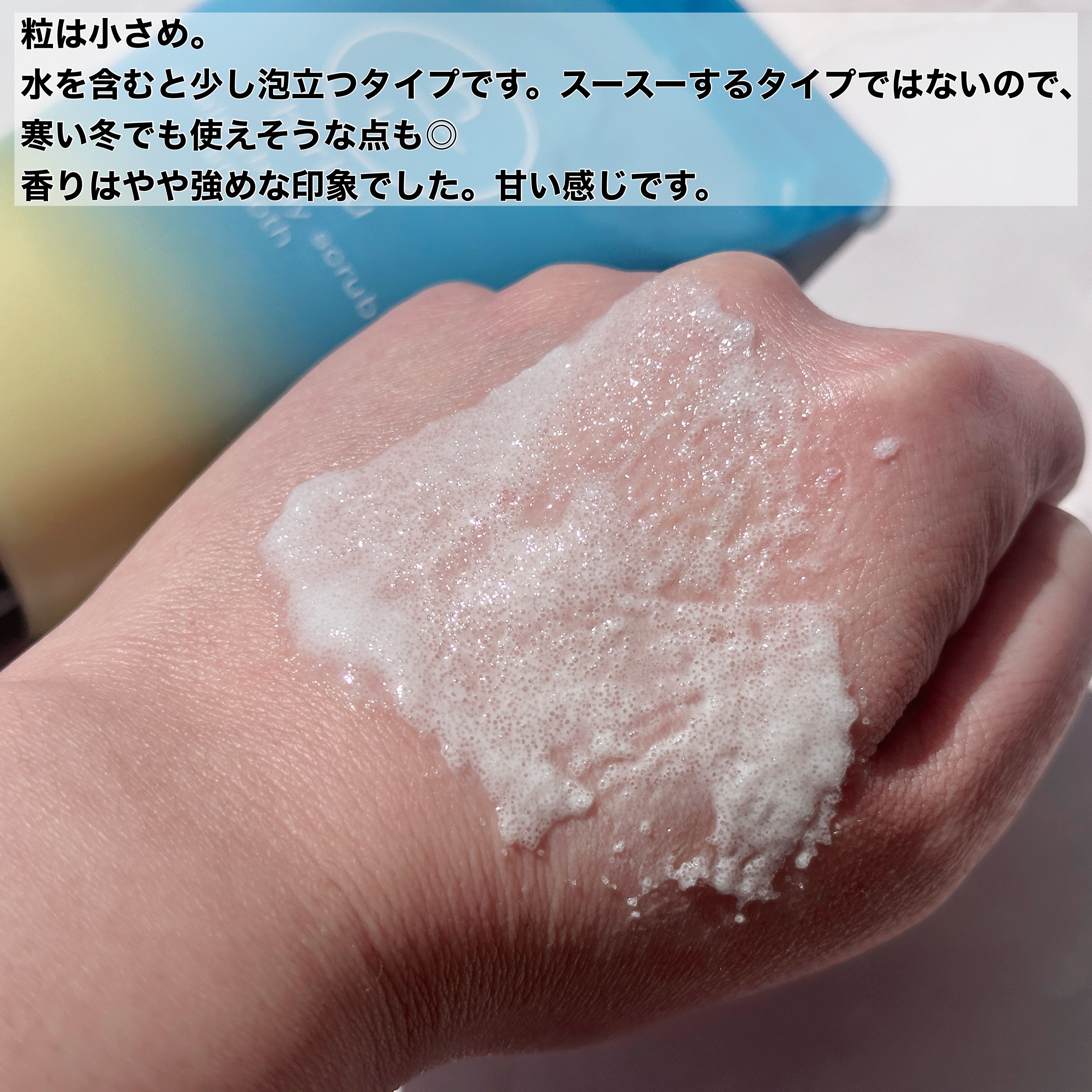 ヒリツ スカルプ&ボディスクラブ/hiritu/ヘッドスクラブを使ったクチコミ（3枚目）