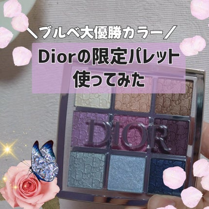 ディオール バックステージ アイ パレット/Dior/アイシャドウパレットを使ったクチコミ(1枚目)