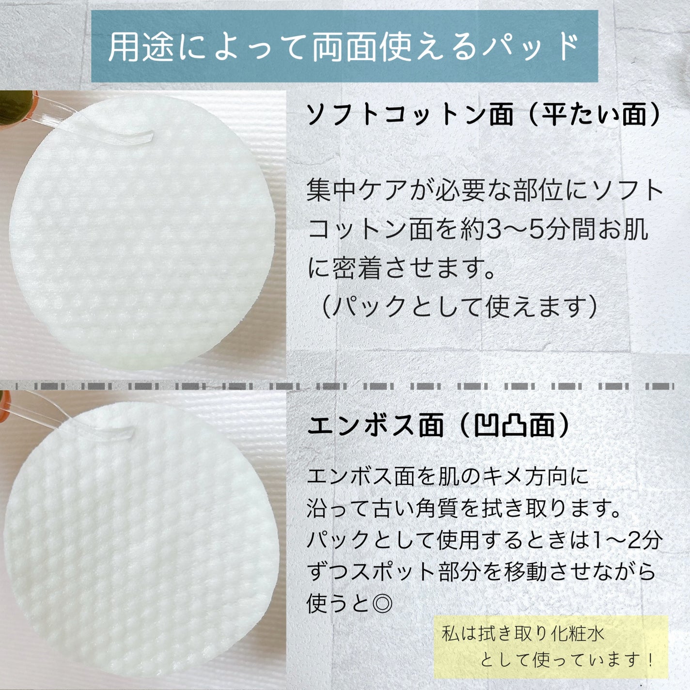 DS モイストピーリングパッド/ドン・キホーテ/トナーパッドを使ったクチコミ(3枚目)