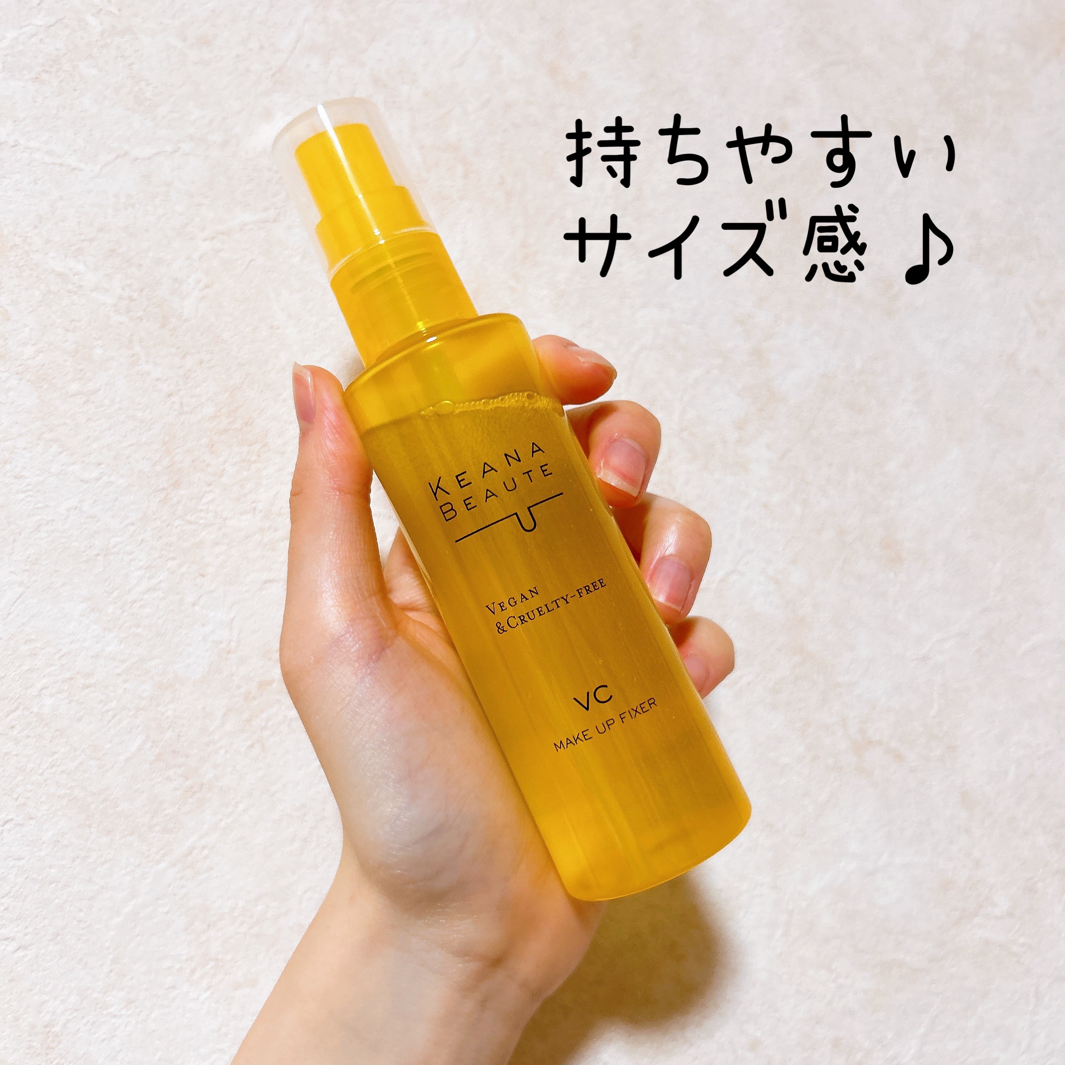 ケアナボーテ 毛穴肌メイクアップフィクサーVC/明色/ミスト状化粧水を使ったクチコミ（2枚目）