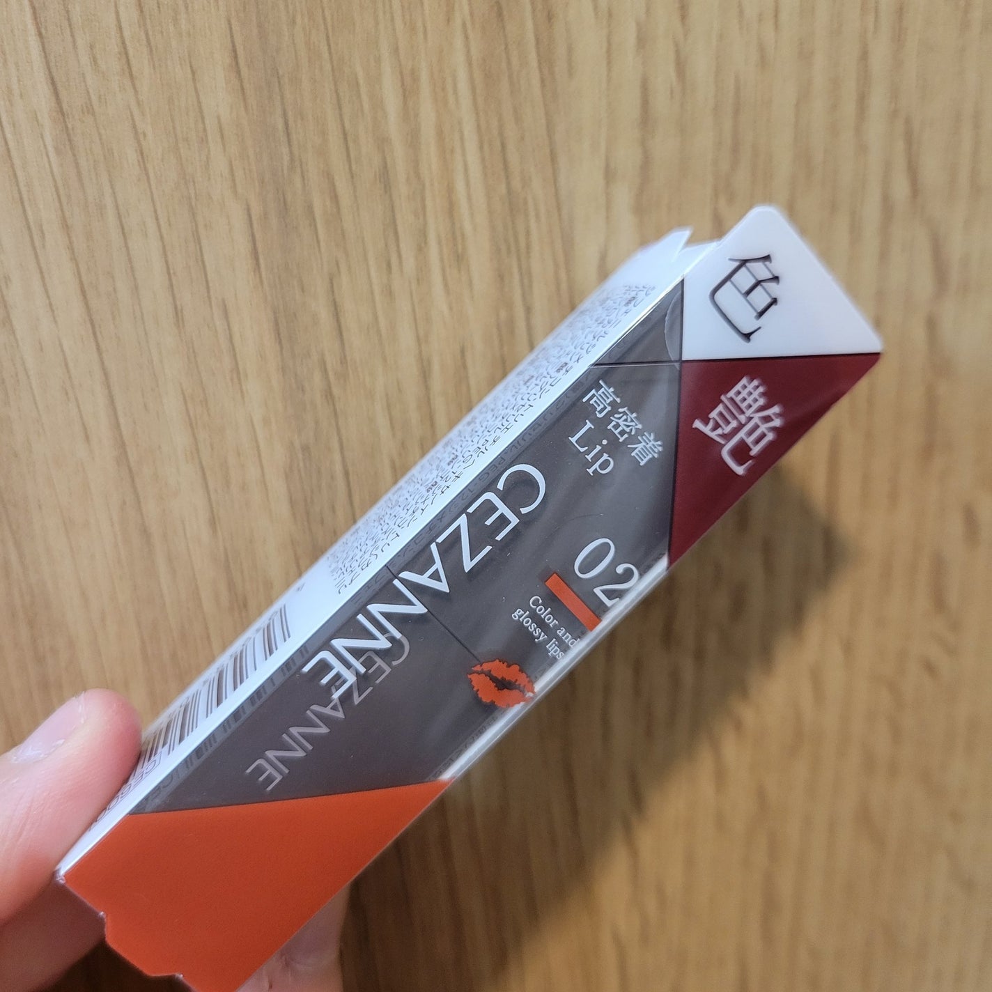 リップカラーシールド/CEZANNE/口紅を使ったクチコミ(1枚目)