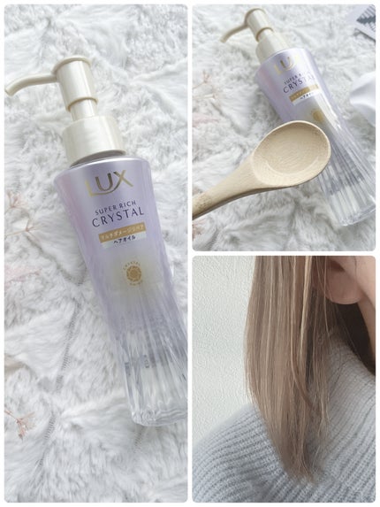 スーパーリッチクリスタル マルチダメージリペア ヘアオイル/LUX/ヘアオイルを使ったクチコミ(3枚目)