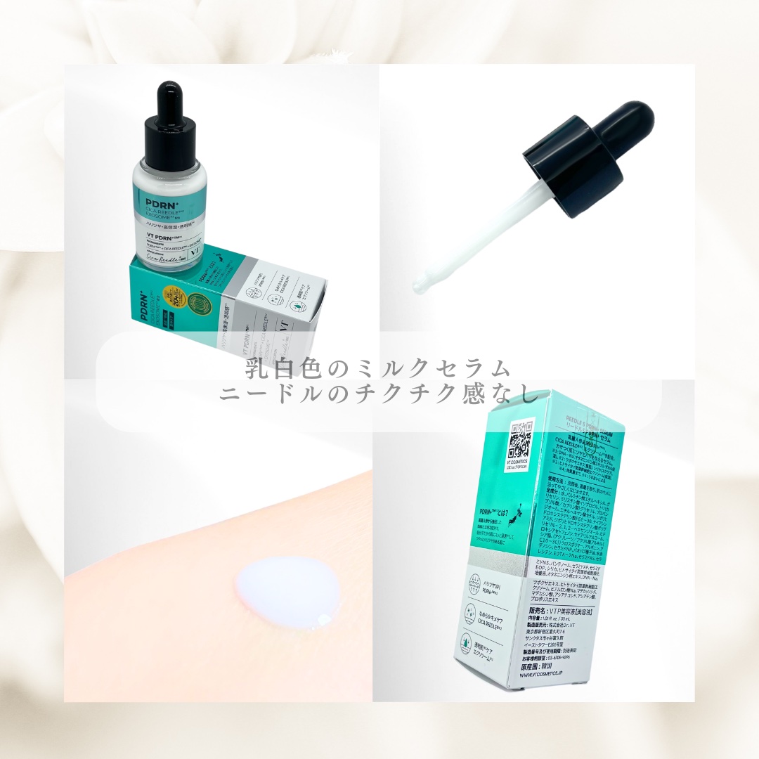 PDRNエッセンス100/VT/美容液を使ったクチコミ（2枚目）