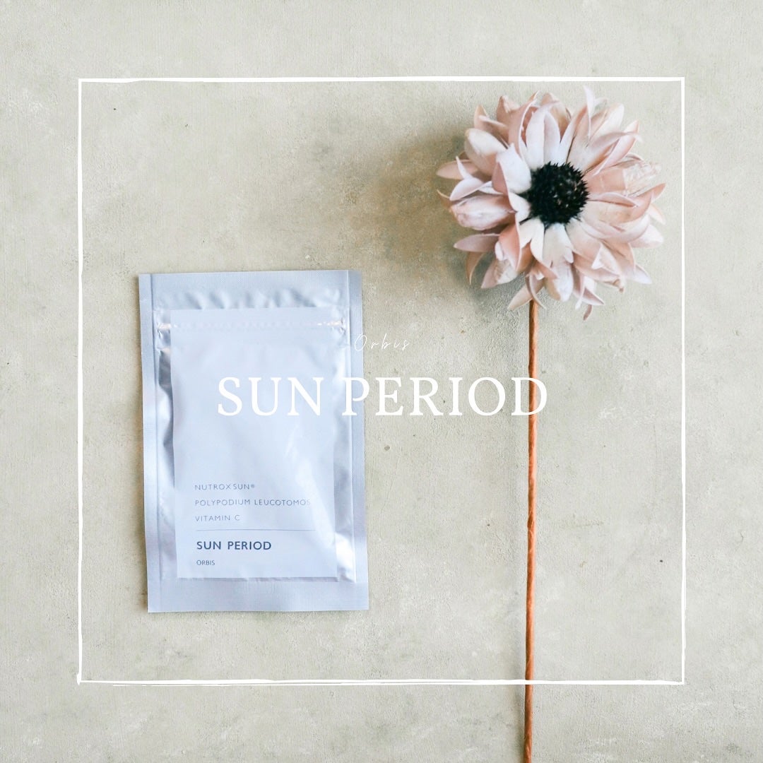 サンピリオド/オルビス/美容サプリメントを使ったクチコミ(1枚目)