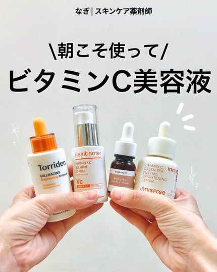 フレッシュリージュースドビタミンドロップ(35ml)/Klairs/美容液を使ったクチコミ(1枚目)