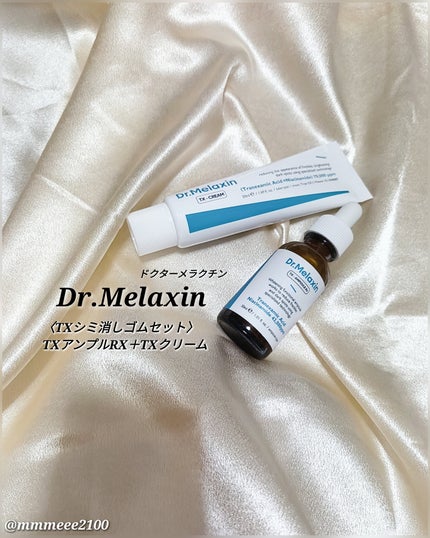 TX - AMPOULE Rx/Dr.Melaxin/美容液を使ったクチコミ(1枚目)