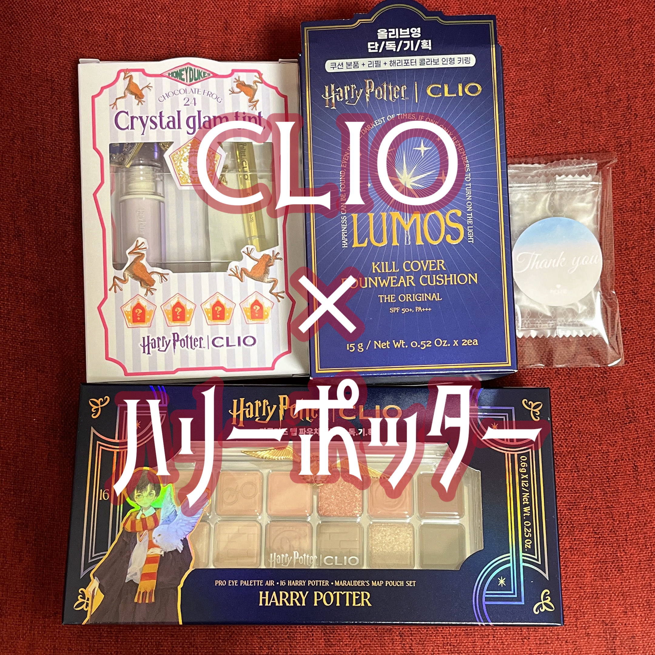 クリスタル グラム ティント/CLIO/リップティントを使ったクチコミ（1枚目）