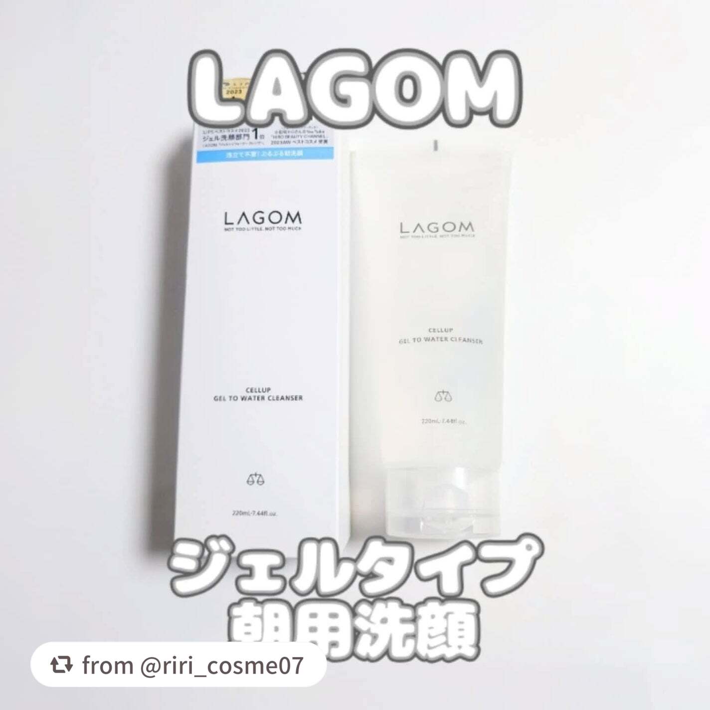 ラゴム ジェルトゥウォーター クレンザー(朝用洗顔)/LAGOM /その他洗顔料を使ったクチコミ(1枚目)