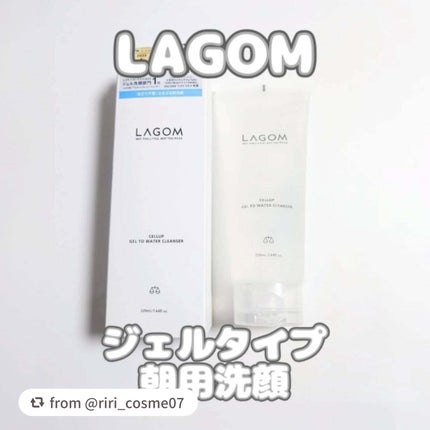 ラゴム ジェルトゥウォーター クレンザー(朝用洗顔)/LAGOM /その他洗顔料を使ったクチコミ(1枚目)