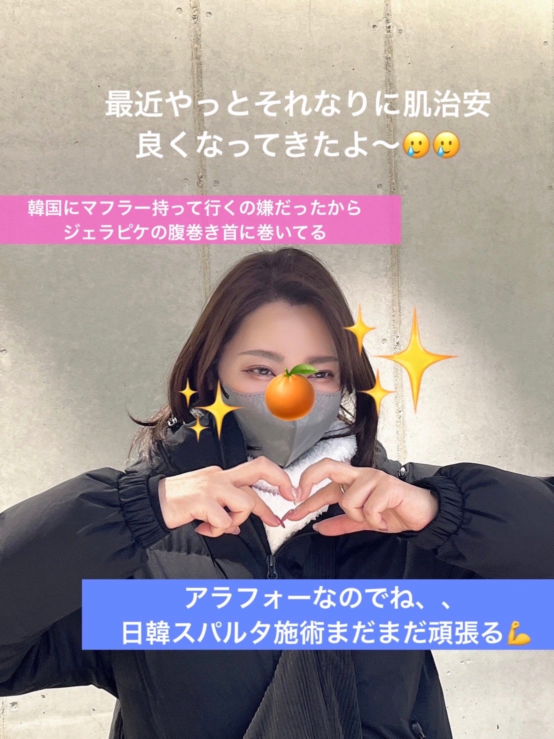 ã¡ãð on LIPS ãããæè¿ã®çŸå®¹æœè¡ð¯ðµâïžð°ð·âšâšæã€ãã§äœããããã£ãŠããã..ãïŒ7æç®ïŒ