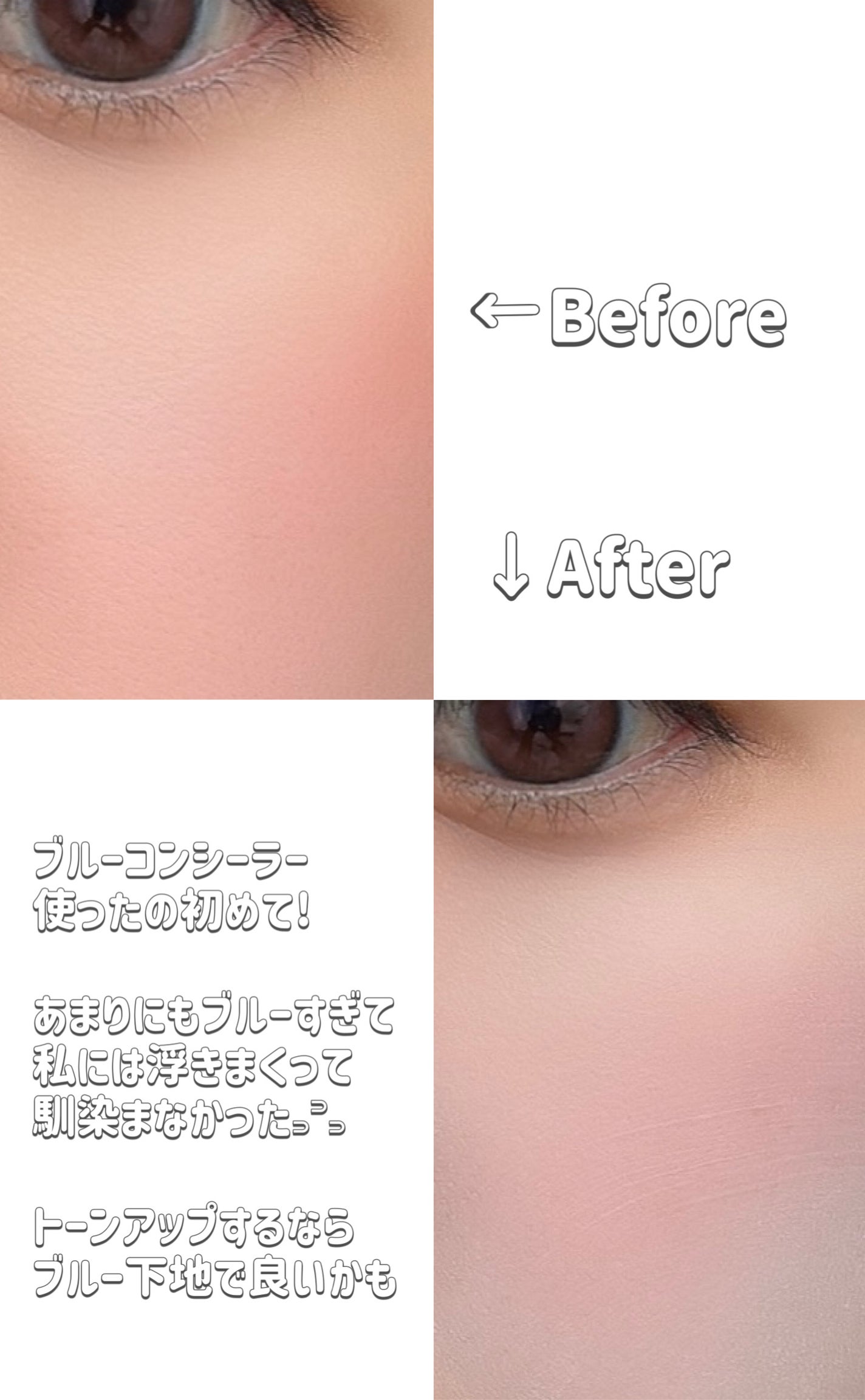 KM ライトタッチコンシーラー/DAISO/リキッドコンシーラーを使ったクチコミ(7枚目)