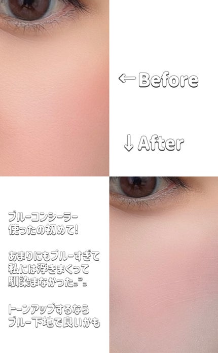 KM ライトタッチコンシーラー/DAISO/リキッドコンシーラーを使ったクチコミ(7枚目)