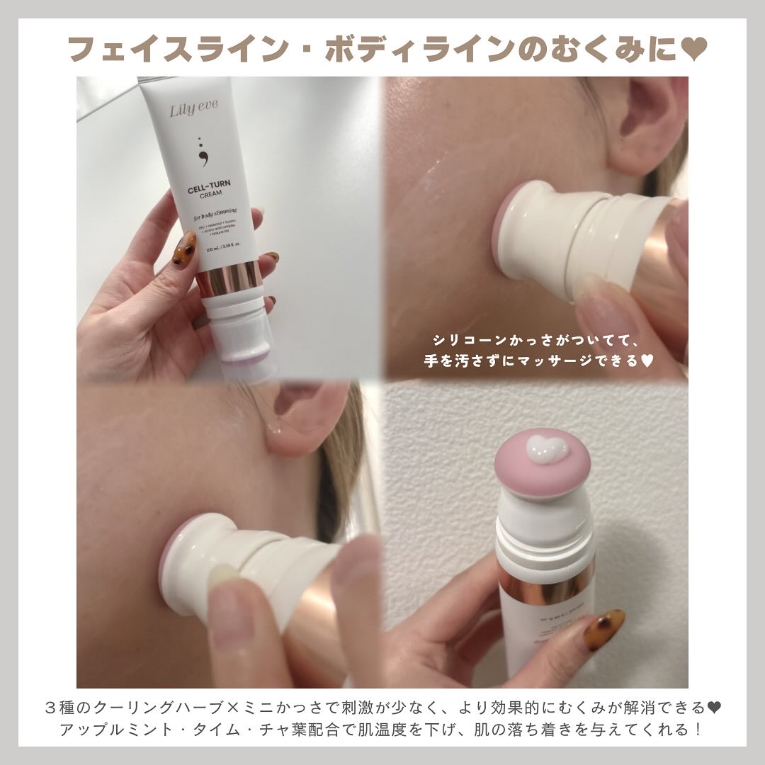 セルターンクリーム 100ml/リリーイブ/フェイスクリームを使ったクチコミ（3枚目）