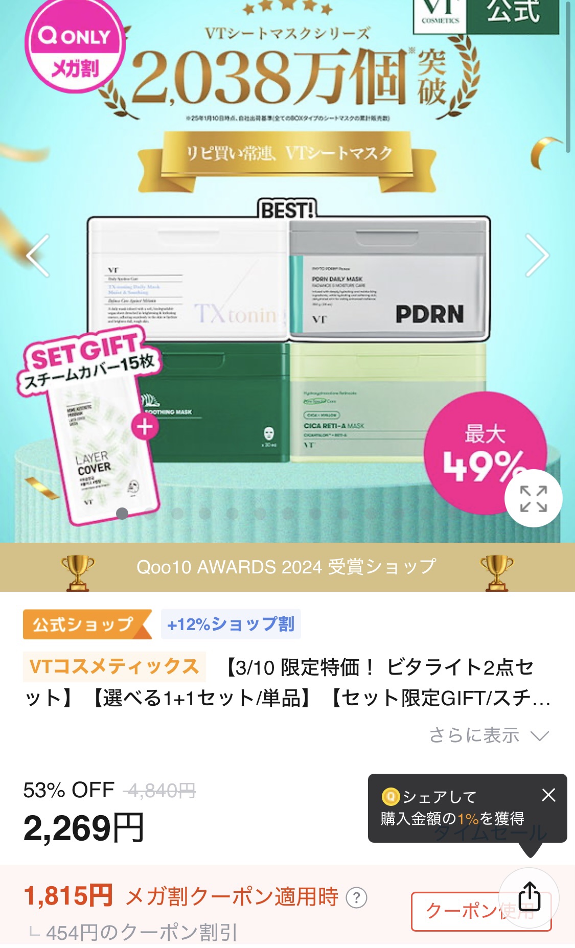 マイルドクレンジング オイル/ファンケル/オイルクレンジングを使ったクチコミ（3枚目）