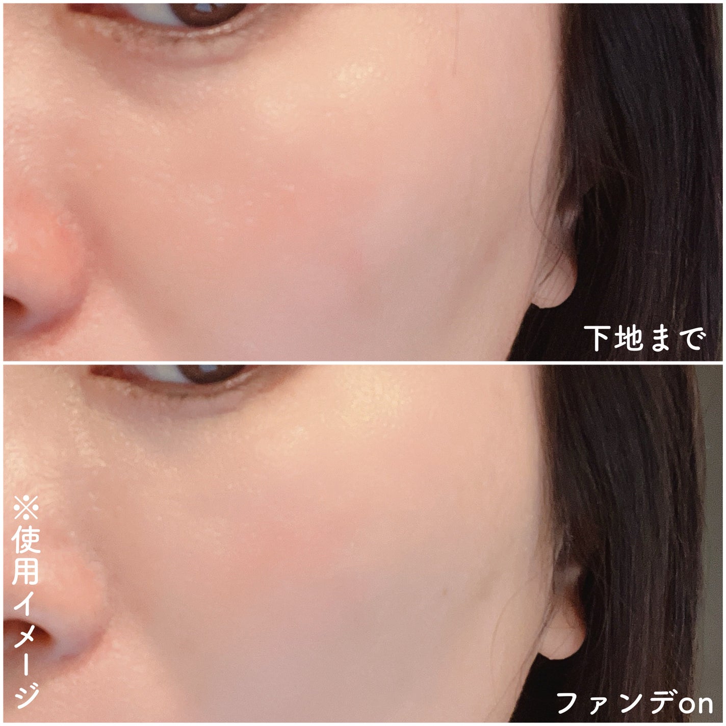 カバーリキッドファンデーション/ISARO/リキッドファンデーションを使ったクチコミ(4枚目)