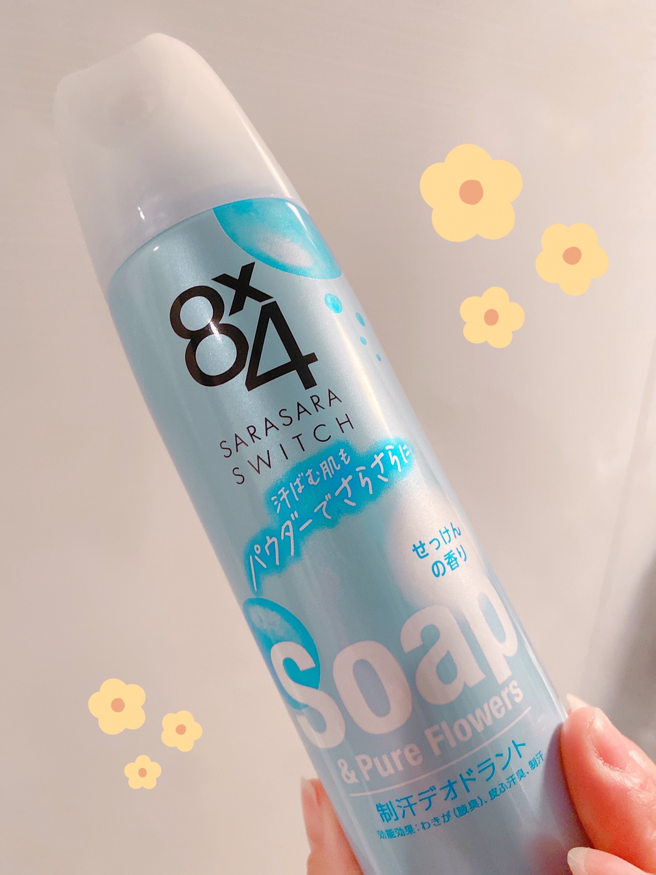 パウダースプレー せっけんの香り/８ｘ４/デオドラント・制汗剤を使ったクチコミ（1枚目）