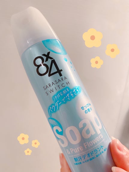 パウダースプレー せっけんの香り/8x4/デオドラント・制汗剤を使ったクチコミ(1枚目)