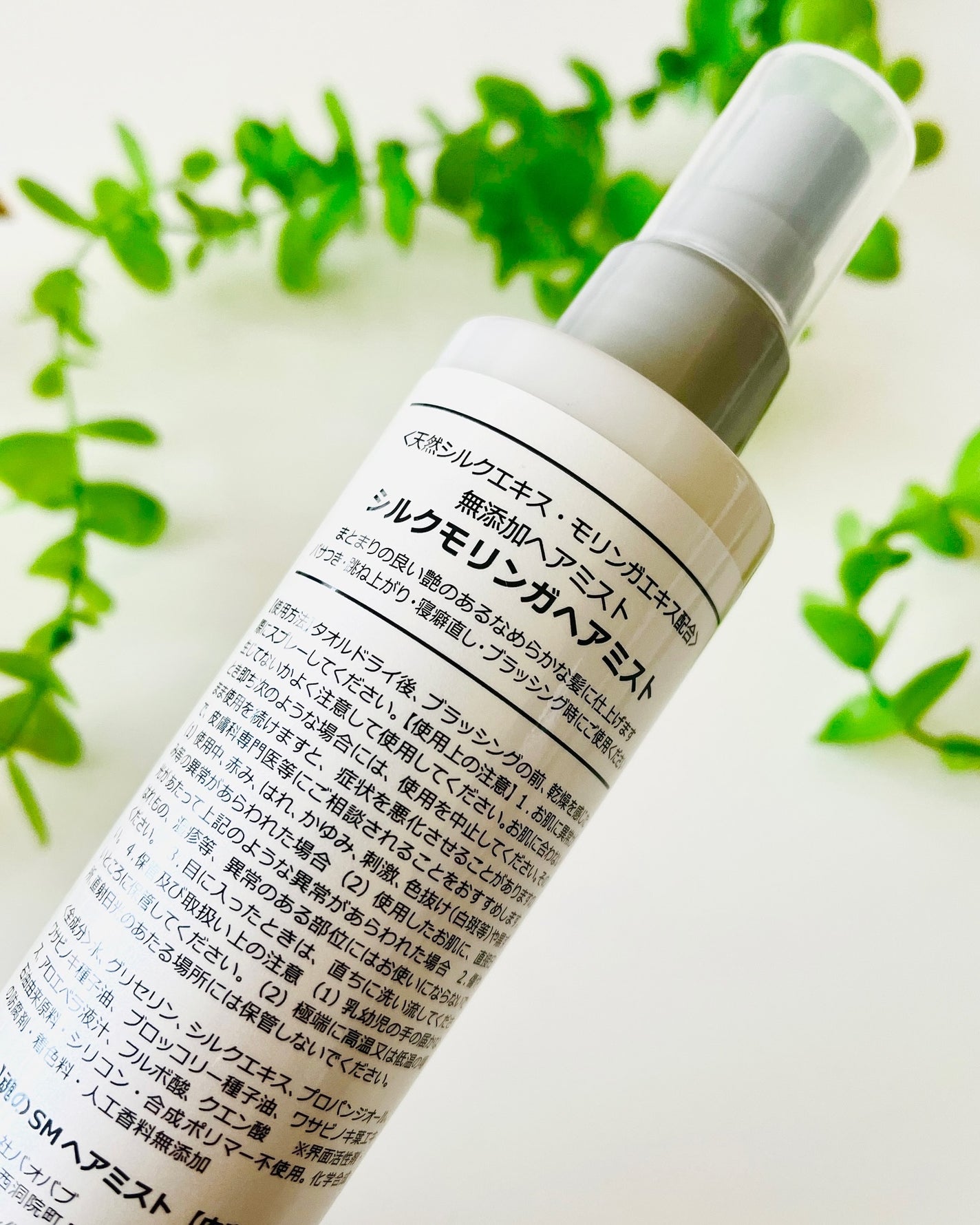 シルクモリンガミスト/魂の商材屋/ヘアミストを使ったクチコミ(2枚目)