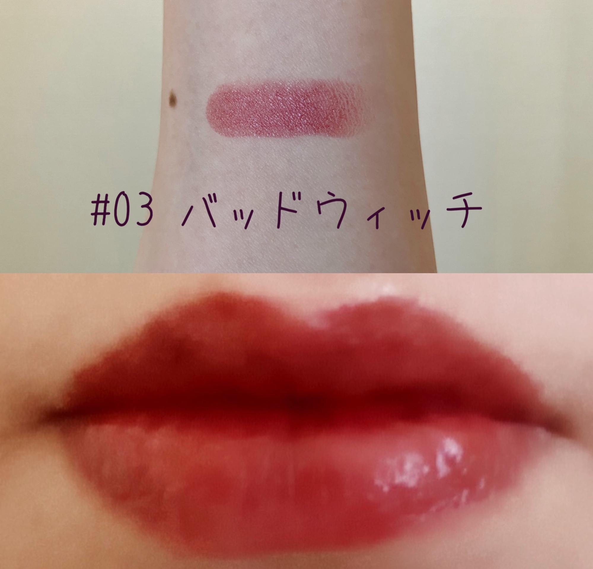 セフィラティ クイーンバレットルージュ/Sefilaty/口紅を使ったクチコミ（3枚目）