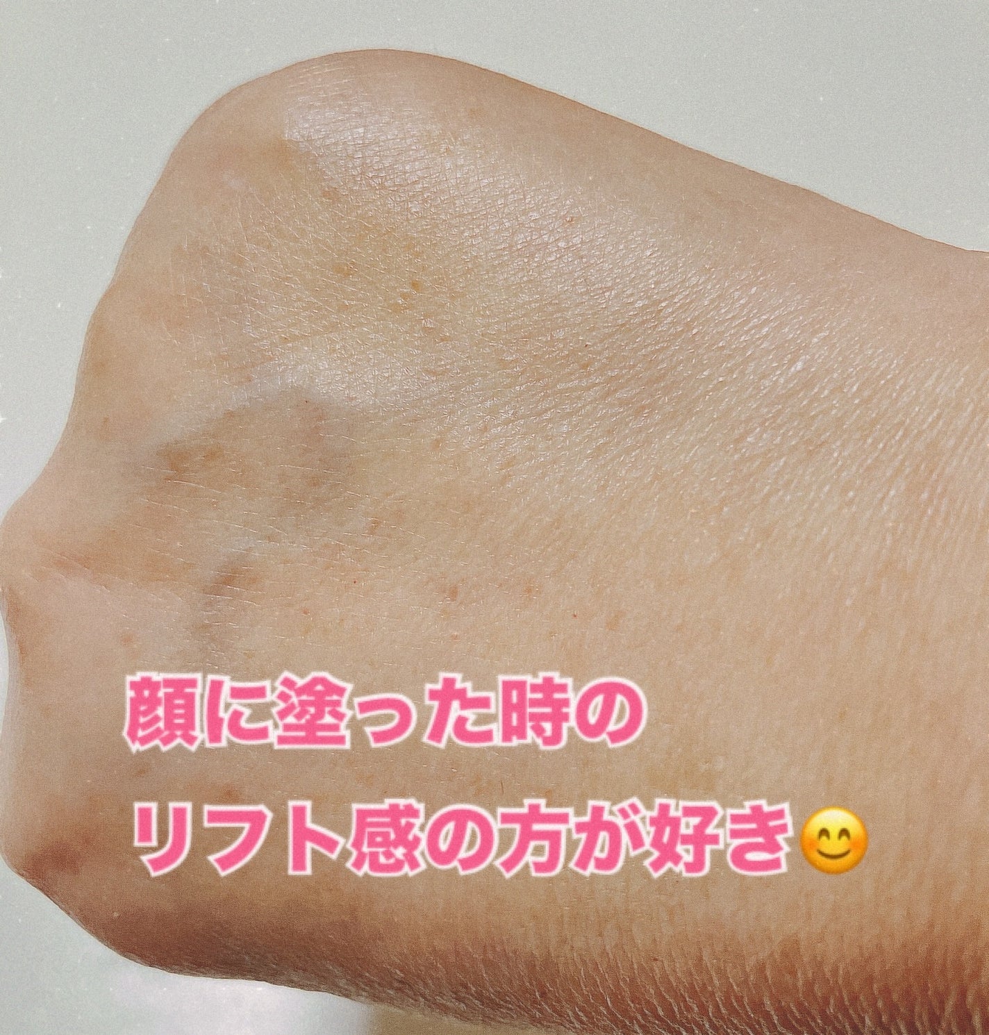 バイオヒールボ プロバイオダーム 3Dリフティングクリーム/BIOHEAL BOH/フェイスクリームを使ったクチコミ(4枚目)