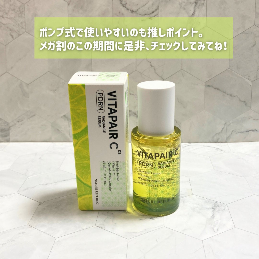 ビタペアCPDRN水潤セラム/ネイチャーリパブリック/美容液を使ったクチコミ(6枚目)