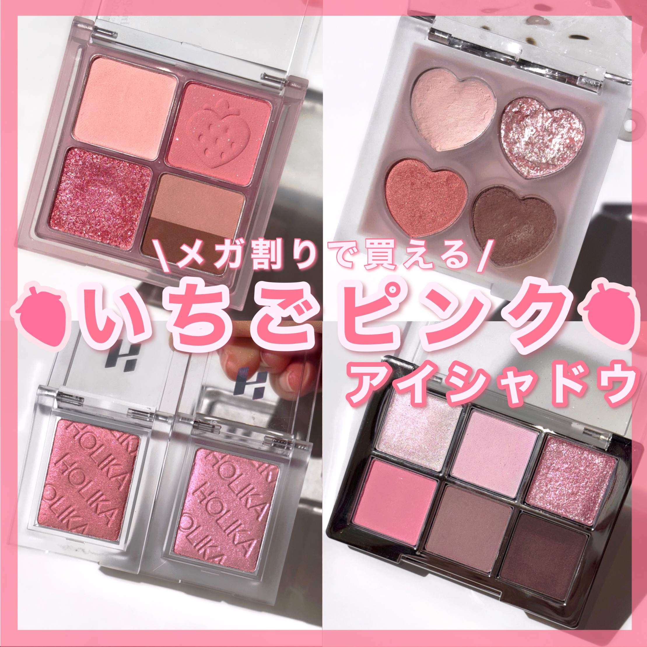 マイフェイブピースアイシャドウ/HOLIKA HOLIKA/単色アイシャドウを使ったクチコミ（1枚目）