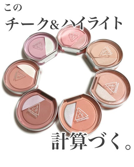 3CE ブラッシュライター/3CE/パウダーチークを使ったクチコミ(1枚目)